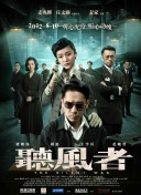 久综合色